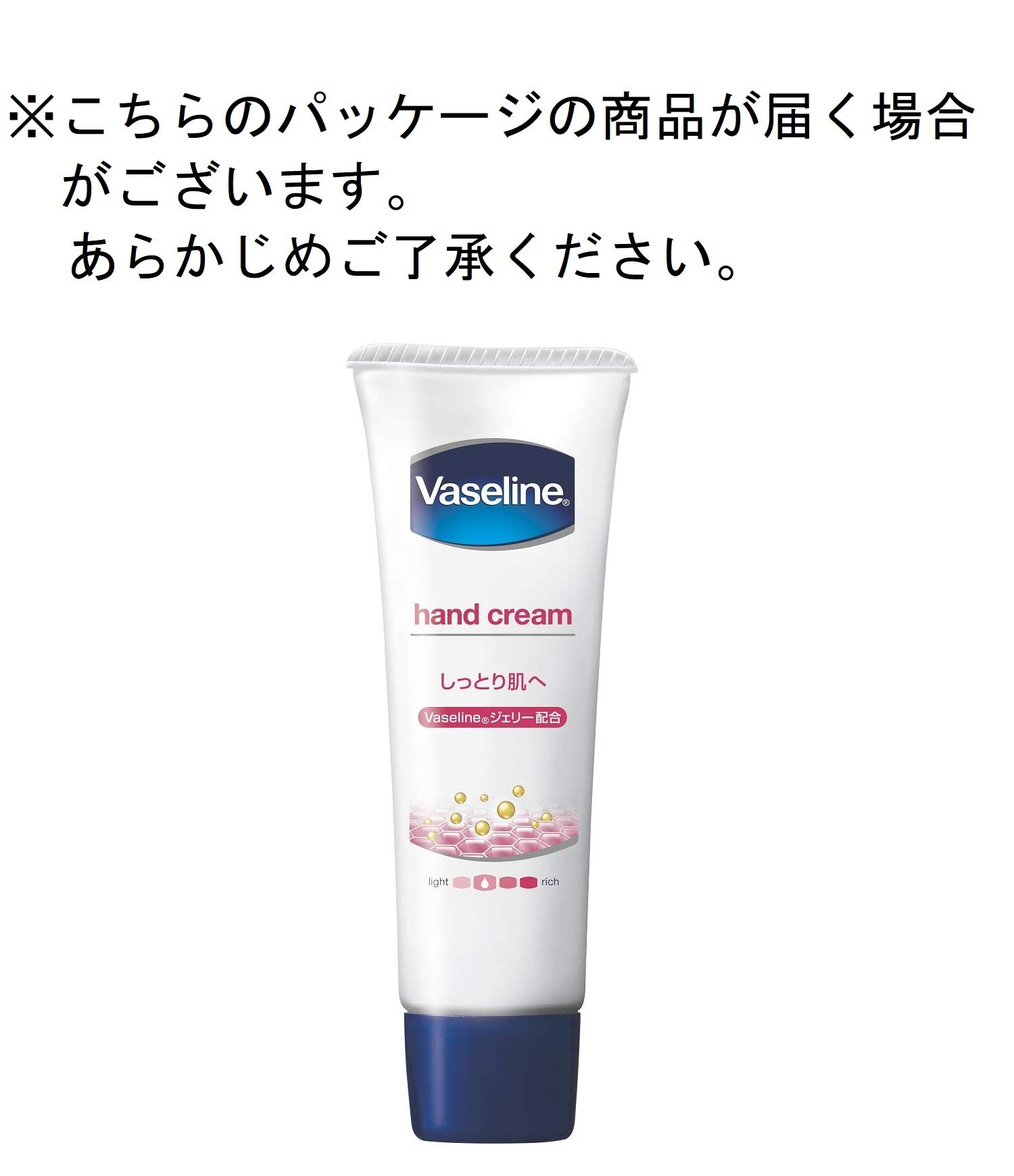 Amazon | ヴァセリン ハンド&ネイル 50g | Vaseline | 乳液・クリーム 通販
